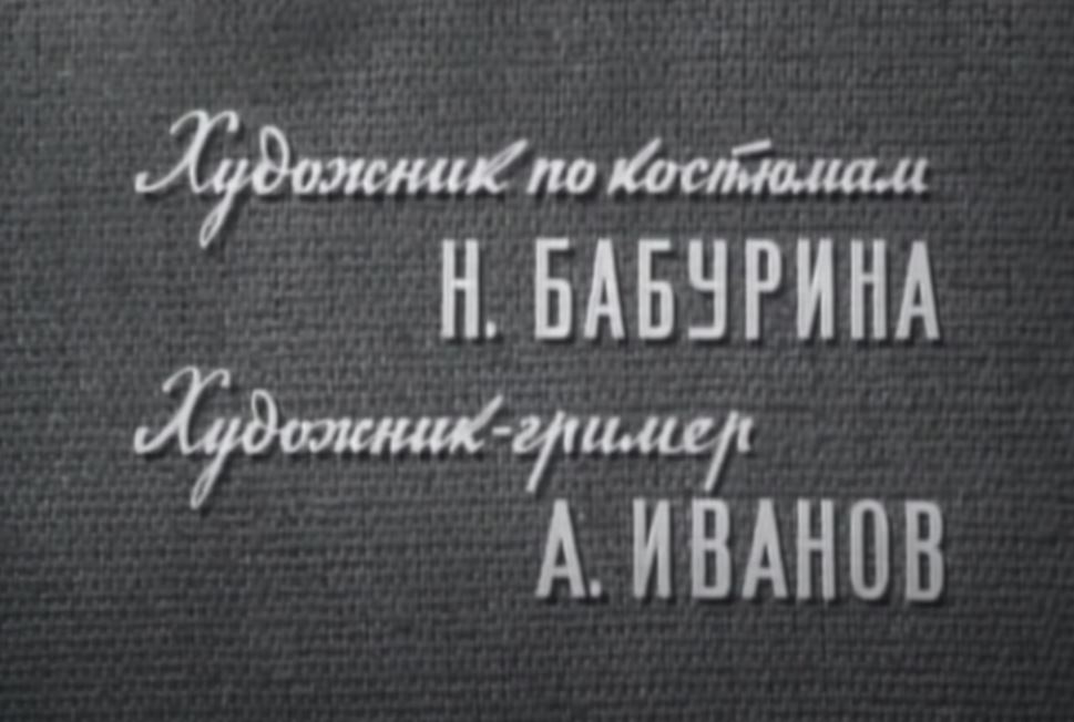id-25-00283-igor-zhevna-blog-sovetskaya-tajpografika-30
