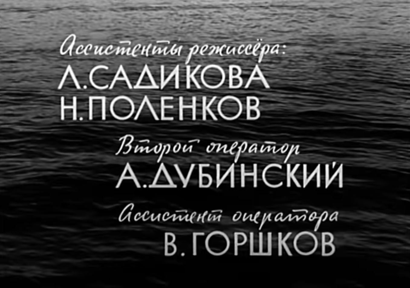 id-25-00283-igor-zhevna-blog-sovetskaya-tajpografika-36