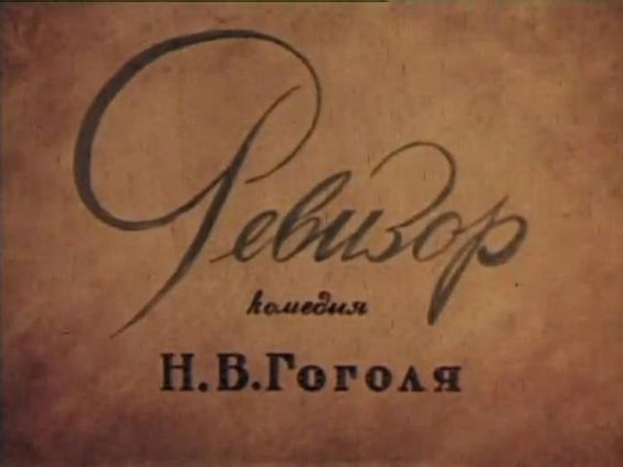 id-25-00283-igor-zhevna-blog-sovetskaya-tajpografika-40