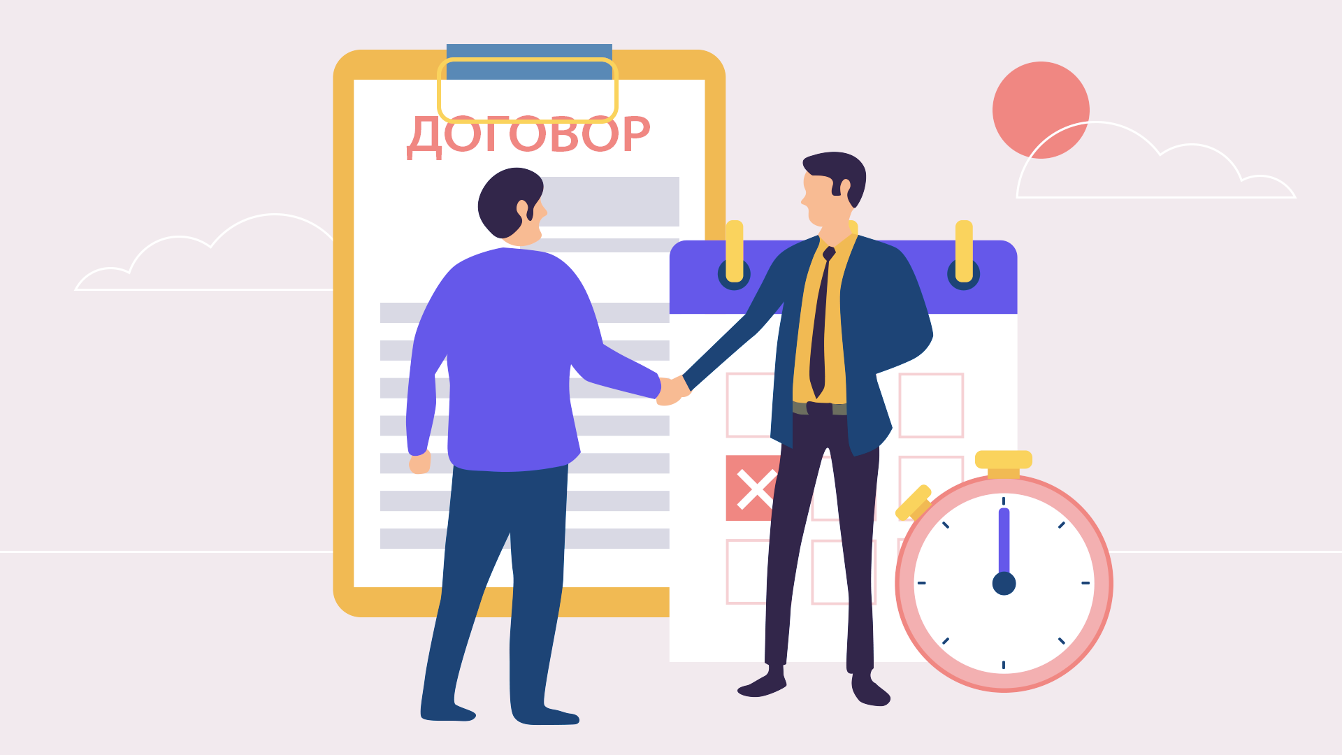 sroki dogovora risunok studiya igorya zhevna
