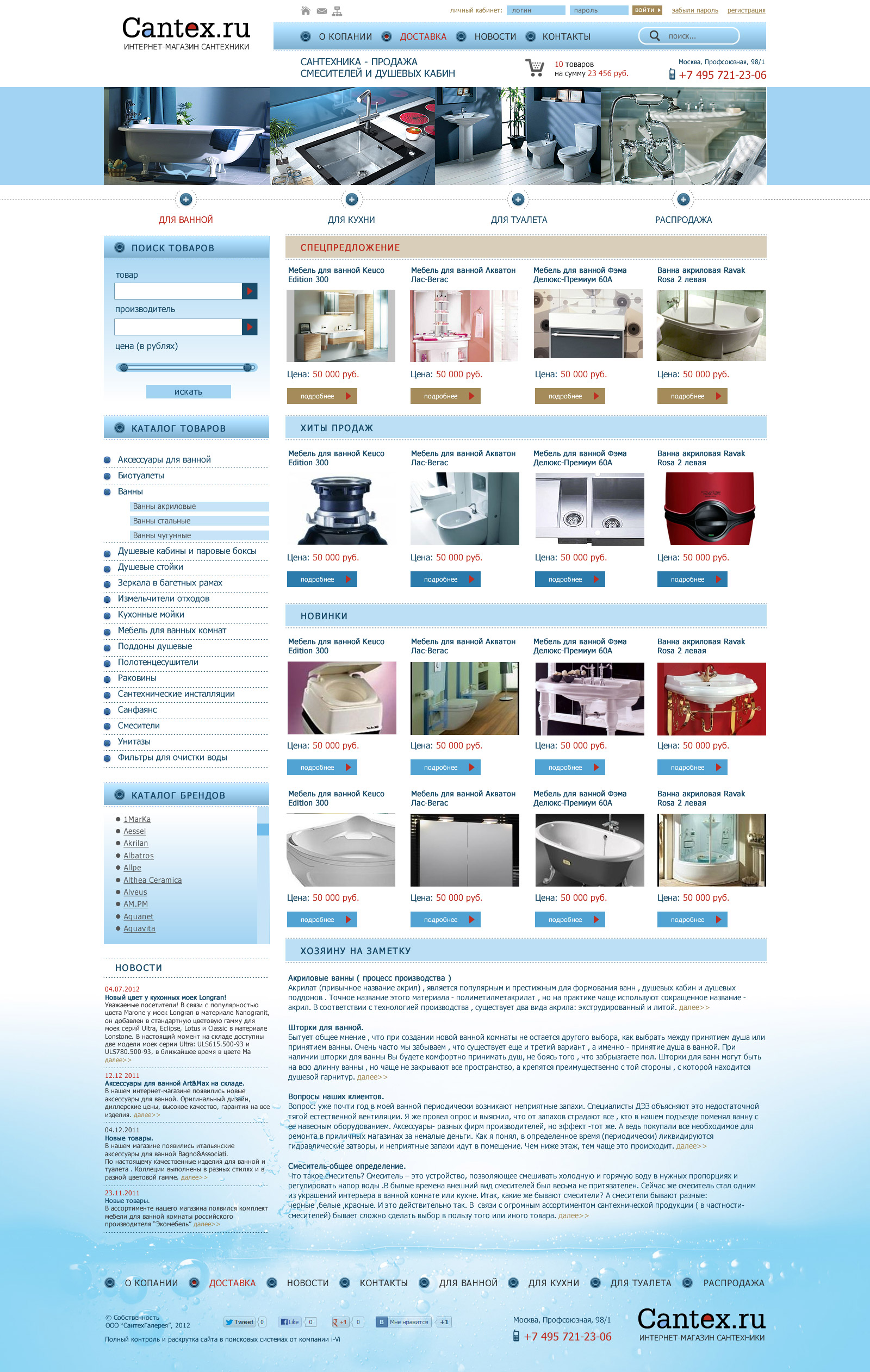 cntx101-maxi
