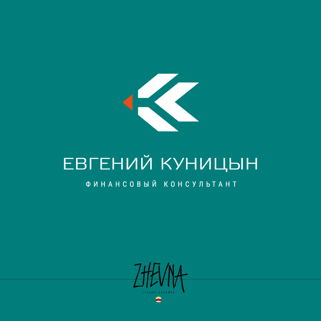 вариант логотипа для эко-магазина Image