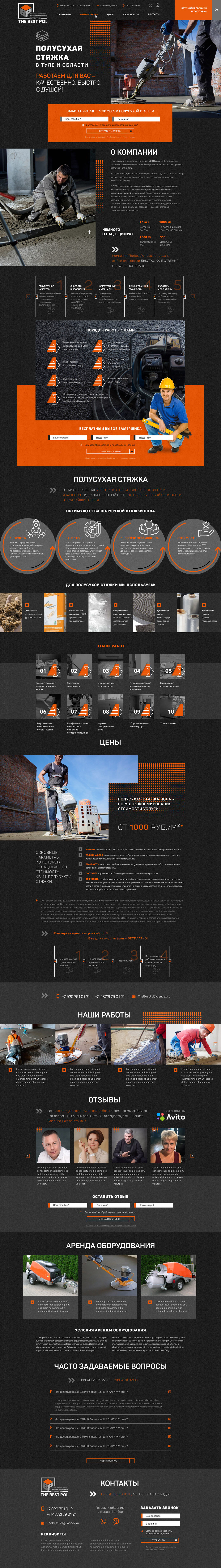 Дизайн сайта для пластиковых окон Image