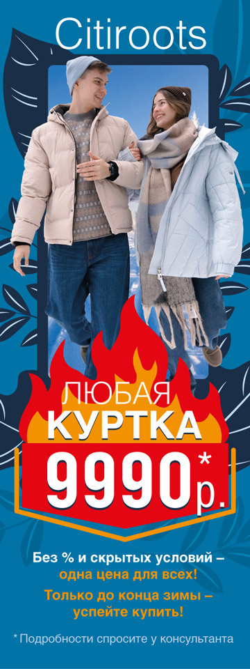 id-25-00047-igor-zhevna-beloe-zoloto-banner-60x160