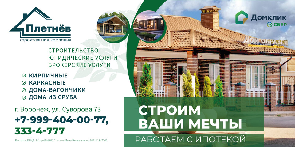 id-25-00250-igor-zhevna-banner-6x3-01