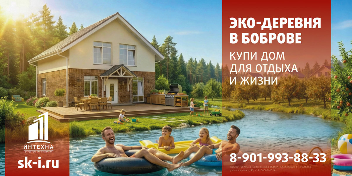 id-25-00308-igor-zhevna-intekhna-banner-6x3
